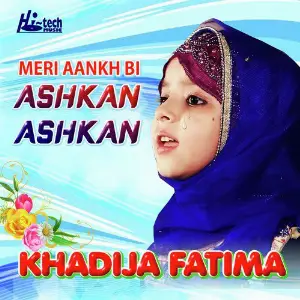 Meri Aankh Bi Ashkan Ashkan image