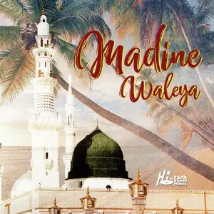 Madine Waleya Various Artists