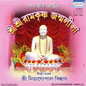Sri Sri Ramkrishna Janmolila image