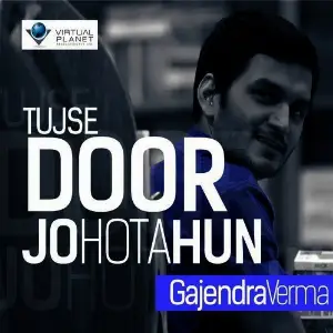Tujse Door Jo Hota Hun Gajendra Verma