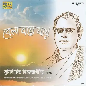 Bela Boye Jay - Sunirbachita Dwijendrageeti Voi - 2 Various Artists