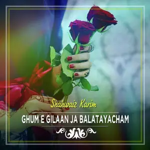 Ghum E Gilaan Ja Balatay Acham - Single image