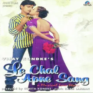 Le Chal Apne Sang 
