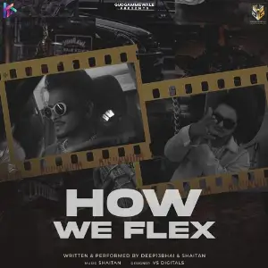 How We Flex image