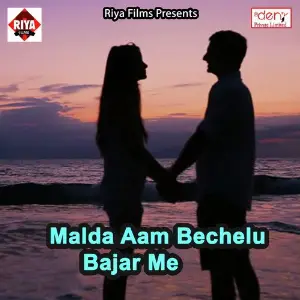 Malda Aam Bechelu Bajar Me image