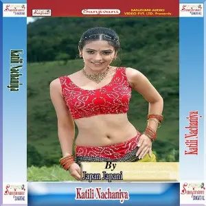 Katili Nachaniya image
