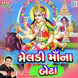 Meladi Maa Na Beta image