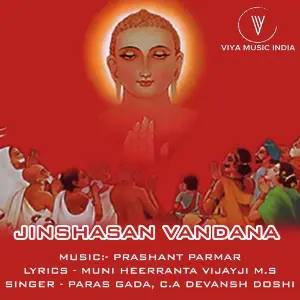 Jinshasan Vandana (Jain Anthem) image
