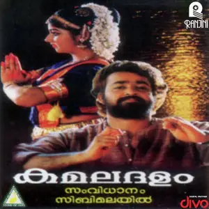 Kamaladalam Raveendran