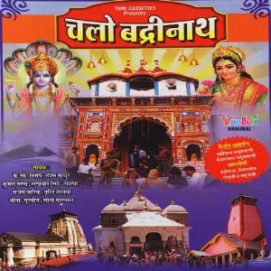 Chalo Badrinath Various Artists
