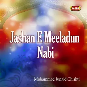Jashan-e-Meeladun Nabi image