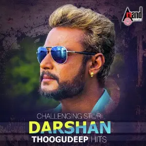 Challenging Star Darshan Thoogudeep Hits image