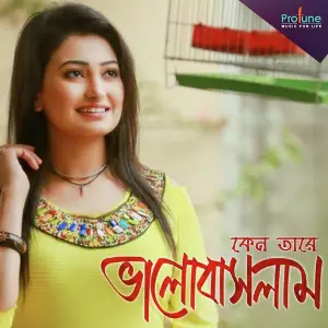 Keno Tare Bhalobaslam image