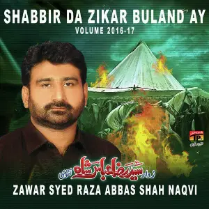 Shabbir da Zikar Buland Ay, Vol. 2016-17 image