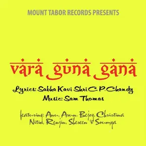 Vara Guna Gana (feat. Anu, Arun, Bejoy, Christina, Nitin, Renjin, Shereen  Soumya) image