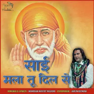 Sai Mala Tu Dil Se image