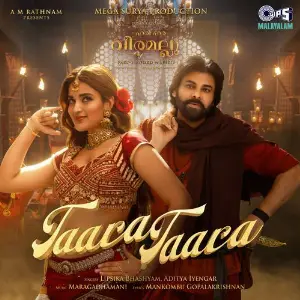 Taara Taara (From Hari Hara Veera Mallu) Malayalam image