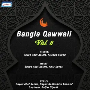 Bangla Qawwali Vol 6 image