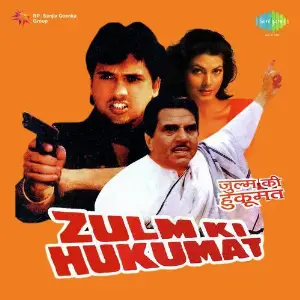 Zulm Ki Hukumat Dilip Sen-Sameer Sen