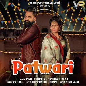Patwari image