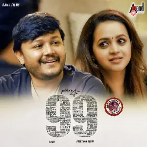 99 Arjun Janya