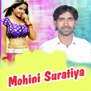 Mohini Suratiya image