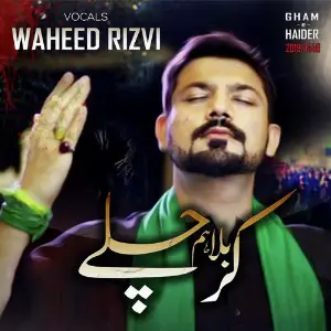 Karbala Hum Chalay - Single image