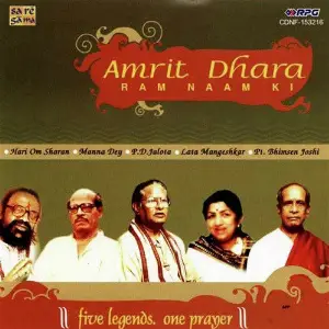 Amrit Dhara Ram Naam Ki image