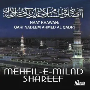 Mehfil-e-Milad Shareef - Islamic Naats image