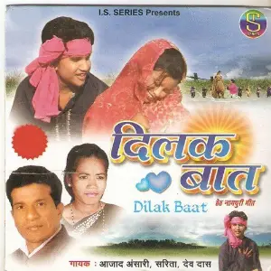 Dilak Baat image