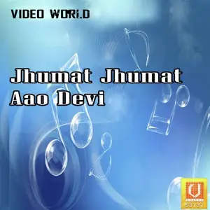 Jhumat Jhumat Aao Devi Shahnaz Akhtar, Rakesh, Shraddha, Jafar