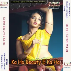 Ka Ho Beauty E Ka Ha image