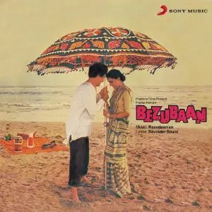 Bezubaan image
