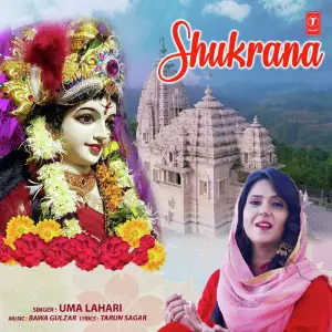 Shukrana image