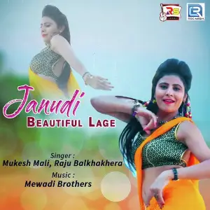 Janudi Beautiful Lage image