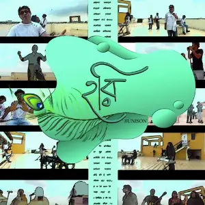 Hori image