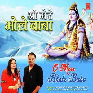 O Mere Bhole Baba image