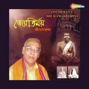 Jyotirmaya Sri Ramakrishna image
