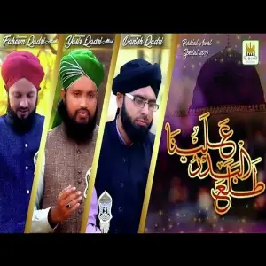 Talaal Badru Alaina image