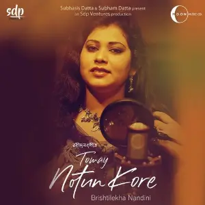 Tomay Notun Kore image