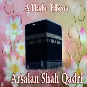 Allah Hoo image