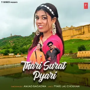 Thari Surat Pyari image