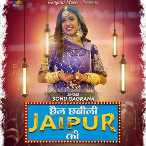 Chhail Chhabili Jaipur Ki (feat. Karishna Soni) image