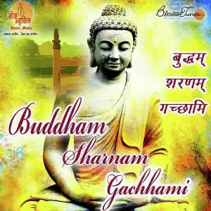 Buddham Sharnam Gachhami PDK, Sukhwinder