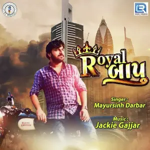 Royal Bapu image