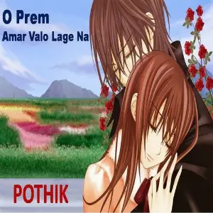 O Prem Amar Valo Lage Na image