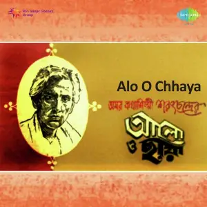 Alo O Chhaya image