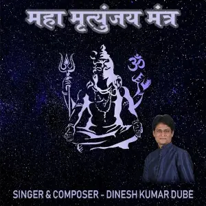 Maha Mrityunjay Mantra image
