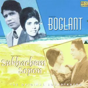 Boglant Sukhanchem Sopon Various Artists