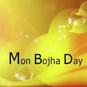 Mon Bojha Day image